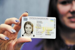 Украина заняла 35 место в мировом рейтинге престижности паспортов