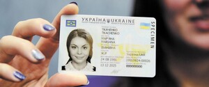 Україна зайняла 35 місце в світовому рейтингу престижності паспортів 