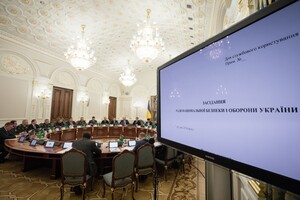Новое заседание СНБО состоится в четверг. ZN.UA узнало о повестке дня