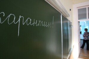 В Ровно ослабляют карантин и возобновляют обучение в школах