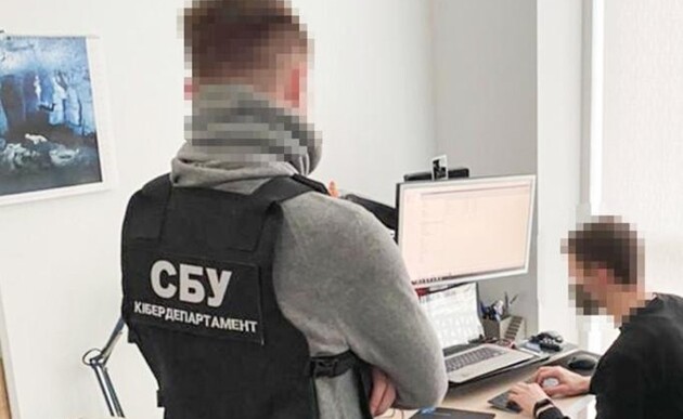 Фото: сайт СБУ