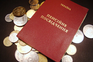 Українки отримують пенсії на 30% нижче, ніж чоловіки 