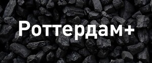 Керівництво САП повторно реанімувала справу «Роттердам+» 