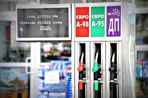 Конкуренция на розничном рынке нефтепродуктов ухудшается — эксперт