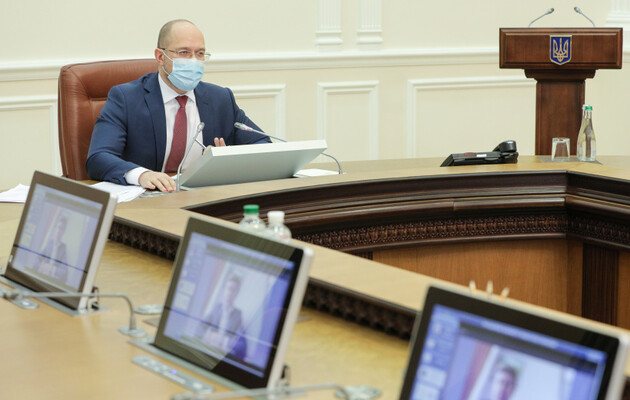 Фото: Урядовий портал