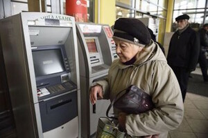Виплата пенсій - Третина пенсіонерів отримують гроші через Укрпошту 