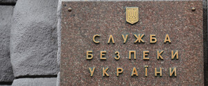 СБУ затримала бойовика 