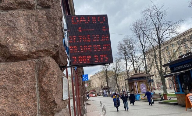  Фото: slovoidilo.ua