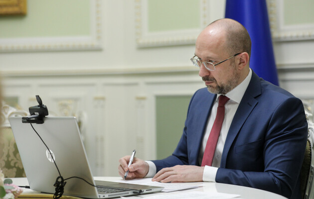 Фото: Урядовий портал