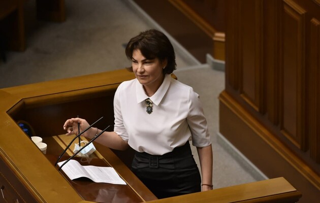 Венедіктова підписала депутатам п'ять підозр 