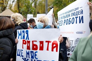 НБУ переглянув прогноз рівня безробіття в Україні