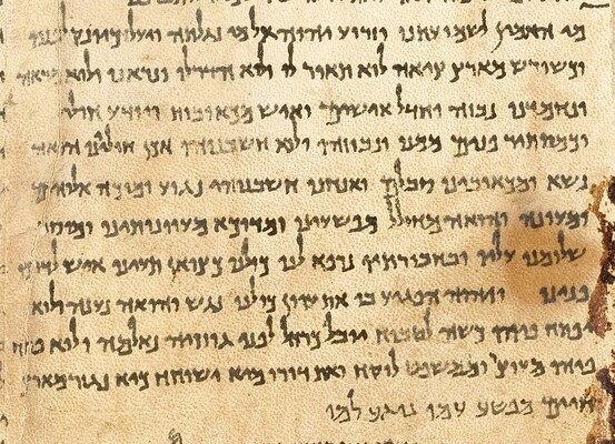 Сувій пророка Ісаї написали два різних автори