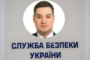 Подготовка убийства чиновника СБУ Наумова: Суд отменил заочный арест Нескоромному