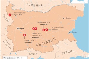 К взрывам на военных заводах Болгарии могут быть причастны агенты ГРУ РФ
