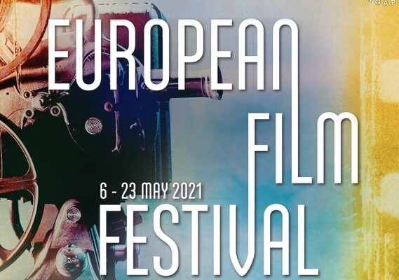 Український фільм покажуть на European Film Festival