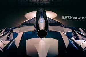 Virgin Galactic представили космический корабль, который приблизит человечество к космическому туризму