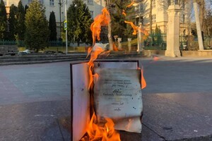 Лікар зі Львова спалив диплом через дисертацію Киви 