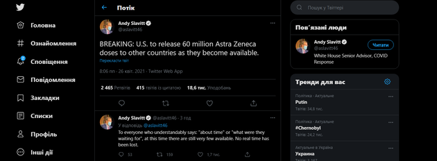  Twitter/Andy Slavitt