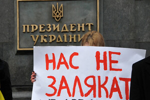 За первые три месяца 2021 в Украине зафиксировали 30 случаев преследования активистов 