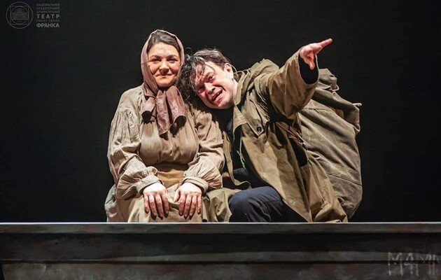 Сцена из спектакля "Пер Гюнт"