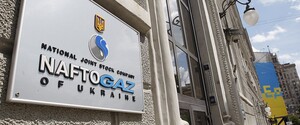 «Юридична маніпуляція»: «Нафтогаз» відреагував на звільнення Коболєва Кабміном 