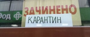 Аналітики визначили, на які професійні сфери в Україні найбільше вплинув COVID-19 