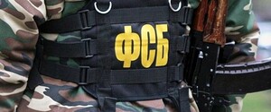 ФСБ повідомила про затримання 16 українців. Їх підозрюють в 