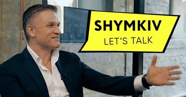 Фото: Facebook European Business Association