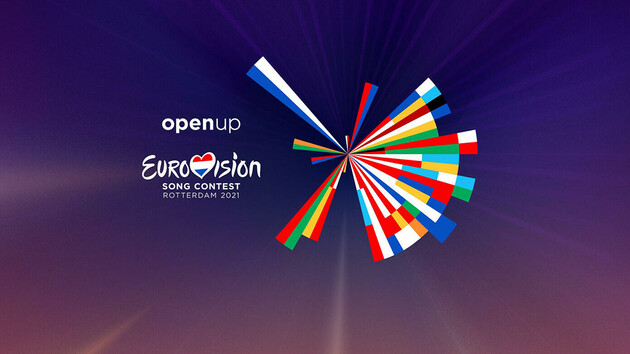 «Евровидение-2021» пройдет с ограниченным количеством зрителей