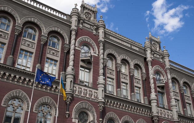 Міжнародні резерви України за місяць зросли на 3,6% – НБУ 