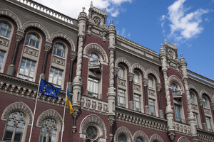 Международные резервы Украины за месяц выросли на 3,6% – НБУ