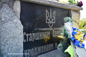 В Киеве отметили 101-ю годовщину освобождения от российских большевиков 