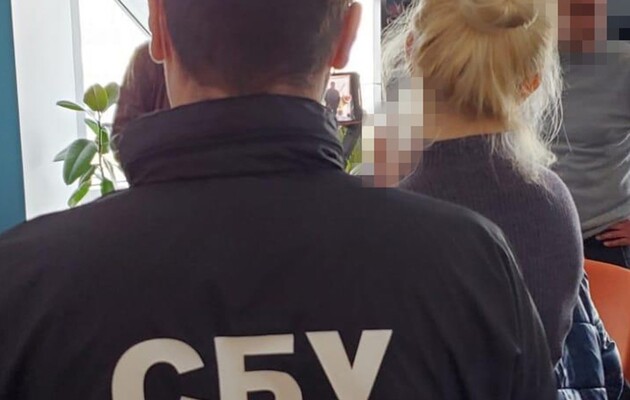 Фото: сайт СБУ