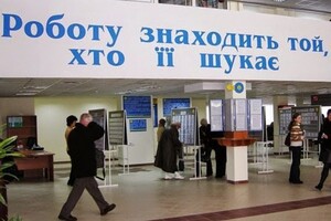 Шмыгаль: За карантинный год безработными стали почти 1 млн украинцев