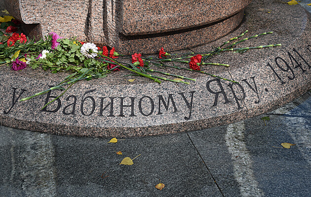 В Україні вперше відзначать День пам'яті українців, які рятували євреїв під час Другої світової війни 