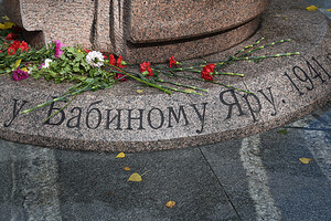 В Україні вперше відзначать День пам'яті українців, які рятували євреїв під час Другої світової війни 