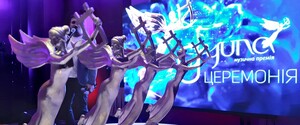 Стали відомі переможці премії YUNA-2021 