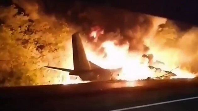 Следствие назвало главную причину падения самолета АН-26 под Чугуевом