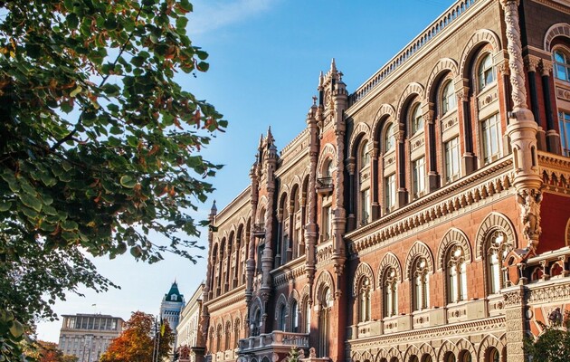 Фото: сайт НБУ