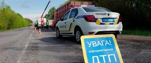 У Хмельницькій області в результаті спалаху трьох автомобілів, загинули чотири людини 
