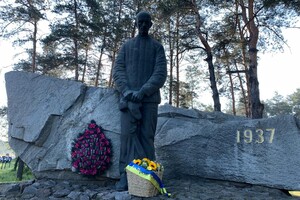 В Украине чтят память жертв политических репрессий 