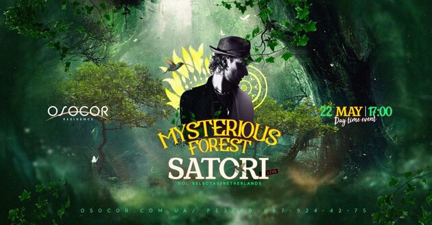 Выступление запланировано на 22 мая