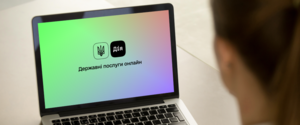 У Мінцифри презентували низку нових послуг у додатку 