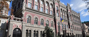 Нацбанк має намір відмовитися від активного рефінансування банків 