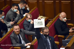 Покарання за брехню в деклараціях: як депутати хочуть кинути Зеленського та проігнорувати Венеціанську комісію