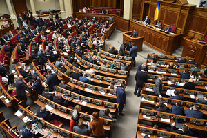 Рада зібралася на позачергове засідання для відставки Степанова і ще двох міністрів: онлайн