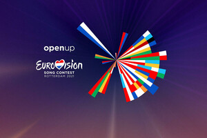 Беларусь не будет транслировать «Евровидение» в этом году