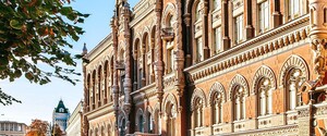 НБУ виключив з реєстрів вісім учасників ринку 