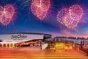 «Евровидение-2021»: где и когда смотреть второй полуфинал