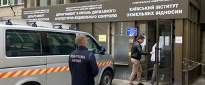 Фіскали відзвітували, що «накопали» у земельному департаменті КМДА